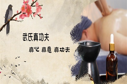 青島武氏真功夫企業(yè)咨詢服務有限公司